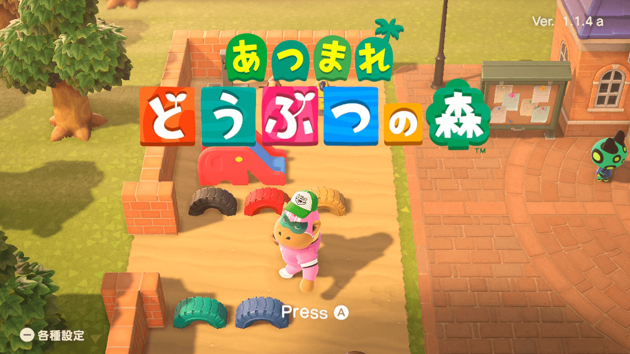 エンジニアが集まって無人島に行ってみた 【あつまれ どうぶつの森】