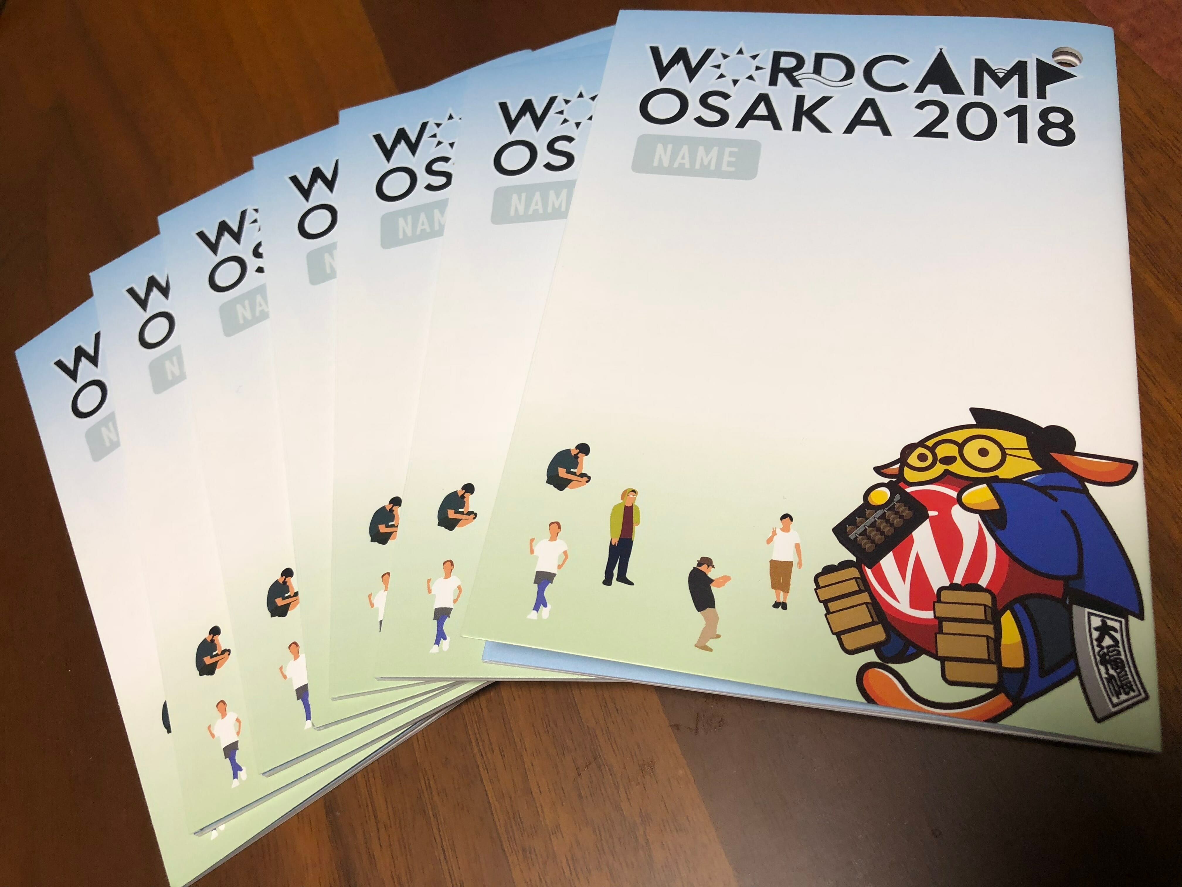 首から提げるパンフレット（プログラム）